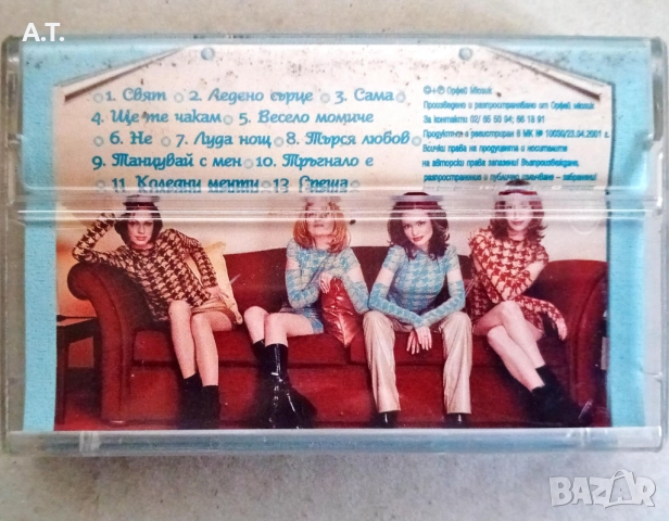 Сладки мечти Свят, снимка 2 - Аудио касети - 52925870