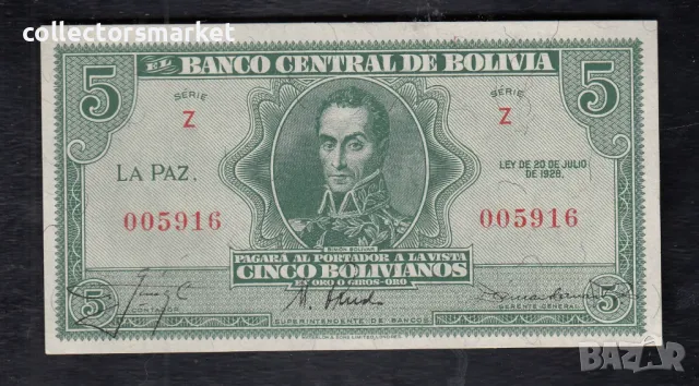 5 боливиано 1928, Боливия