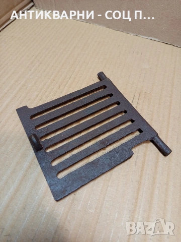 Соц Стара Малка Чугунена Скара За Стара Печка. НОМЕР 683., снимка 2 - Антикварни и старинни предмети - 53407121