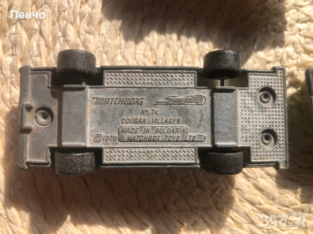 стари колички "MATCHBOX" - MADE IN BULGARIA, снимка 9 - Антикварни и старинни предмети - 51541364