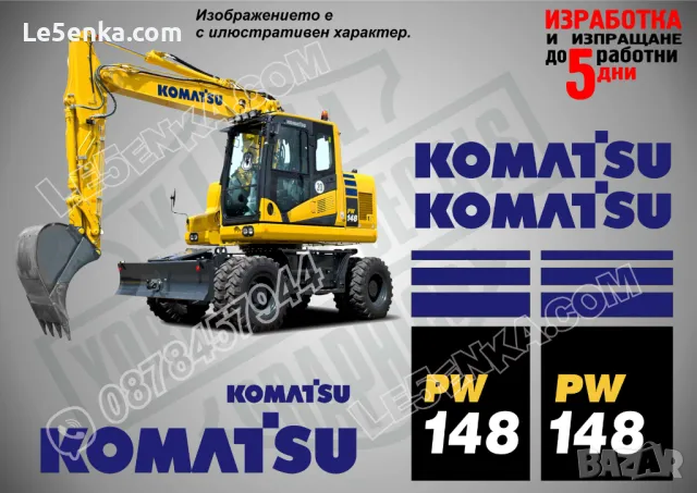 KOMATSU PC 450 стикери надписи, снимка 12 - Индустриална техника - 47144590