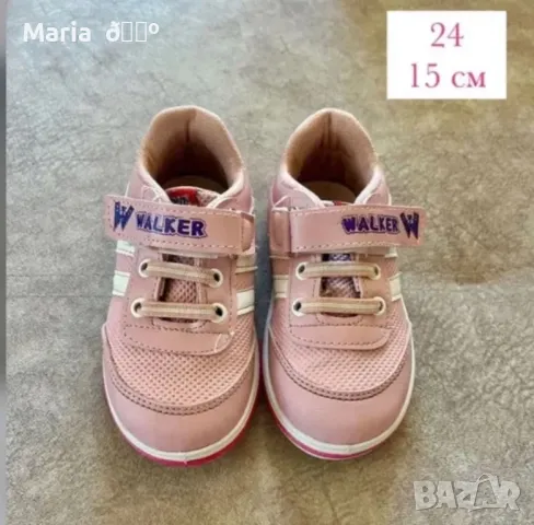 Детски маратонки Walker, снимка 2 - Детски маратонки - 49663994