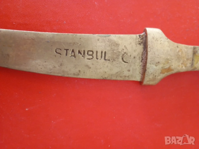 Кама, снимка 2 - Други ценни предмети - 53719760