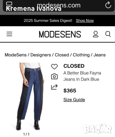 CLOSED дънки, снимка 2 - Дънки - 51733136