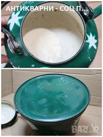 Стар Соц Чайник. / НОМЕР 1547., снимка 7 - Антикварни и старинни предмети - 53661175