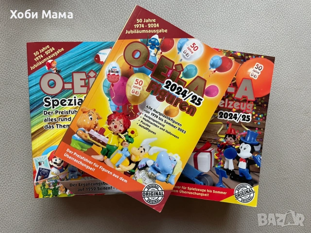 O-Ei-A Официални каталози на играчките Kinder 2024/25