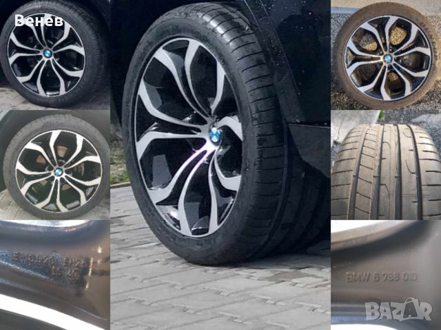 Продавам, Замням BMW X6 M Spot Editiоn 4.0 xidrive , снимка 5 - Автомобили и джипове - 45198791