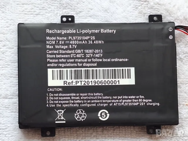 Laptop Battery PL9735104P*2S 7.6V 4800mAh 36.48Wh/промо цена/, снимка 5 - Батерии за лаптопи - 49814528