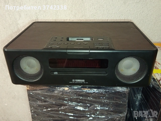 Аудиосистема Yamaha TSX-130