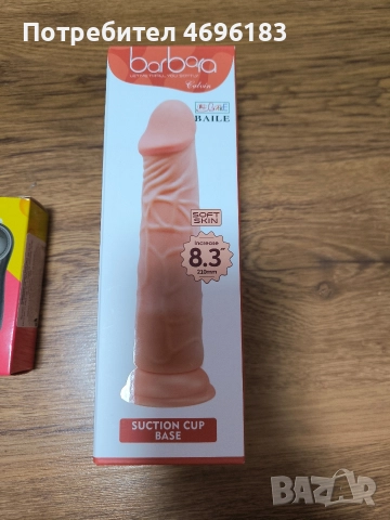 Секс играчки/аксесоари , снимка 3 - Други - 52940946