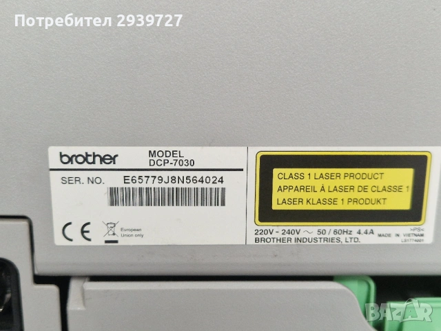 Лазерно МФУ Brother DCP-7030, снимка 9 - Принтери, копири, скенери - 53284034