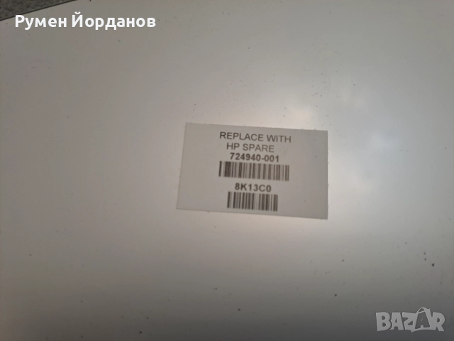 Лаптоп HP 450 G1 на части., снимка 7 - Части за лаптопи - 52470535