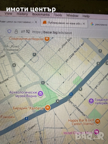 Място за външна реклама, снимка 2 - Други - 51666347