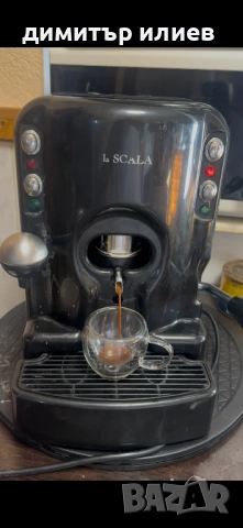 Кафемашина за хартиени дози