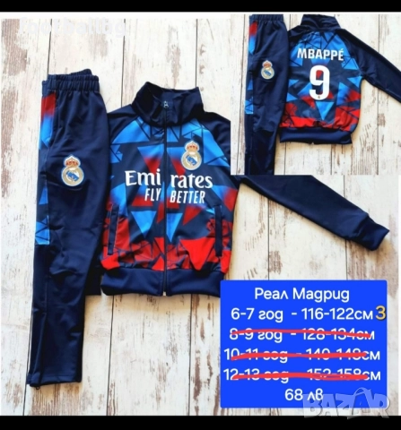 MBAPPE 10 детско юношески футболни екипи REAL MADRID , снимка 4 - Футбол - 33820736