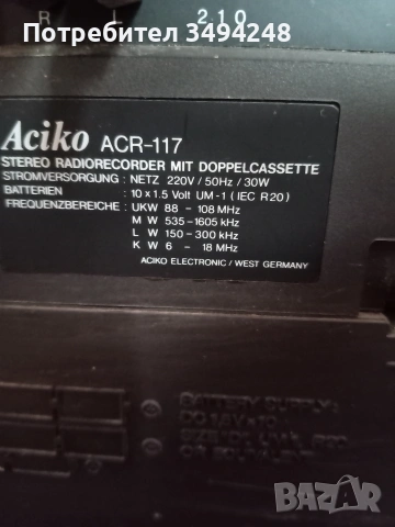 Касетофон Aciko, снимка 2 - Радиокасетофони, транзистори - 53131595