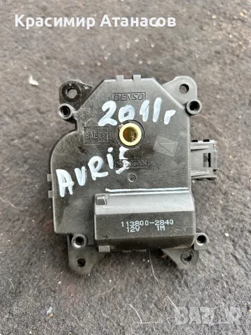 Моторче клапа парно за Тойота Аурис. 113800-2840