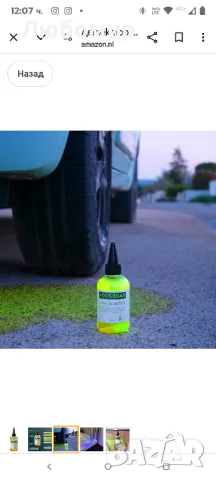 Детектор за течове DOSIDIAG | Универсален търсач на течове: плувен басейн, спа център, водопровод

, снимка 4 - Други инструменти - 49707947