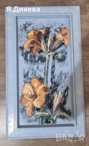 Красиви картини