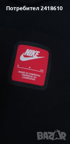Nike Tech Fleece Pant Mens Size S ОРИГИНАЛ! Мъжко Долнище!, снимка 13 - Спортни дрехи, екипи - 46447648