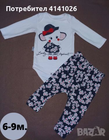 Маркови бебешки дрехи / блузи / ританки / клинове / комплекти / бодита, снимка 2 - Комплекти за бебе - 46470131