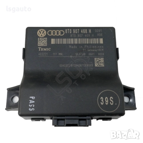 Модул диагностичен интерфейс AUDI A4 (B8) 2008-2015 ID:149009