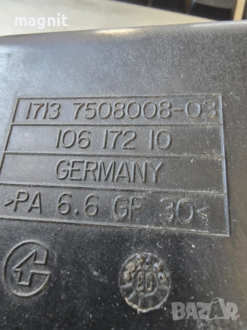 7508008 Разширителен съд BMW 7 E65 10617210, снимка 3 - Части - 53969110