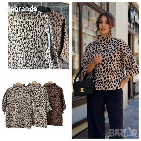 Дамски пуловер с Леопардов Принт , снимка 2 - Блузи с дълъг ръкав и пуловери - 52543100