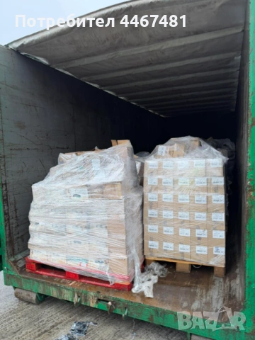 Козметика на  кашон и пале , снимка 7 - Други - 53936891