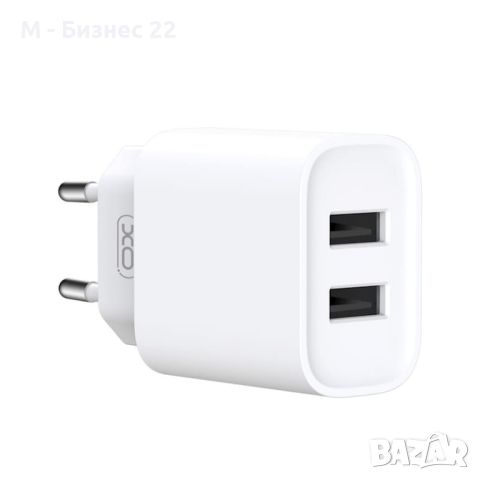 Зарядно за телефон CE02C, стенно,  2 x USB, 2.1A, бяло – XO, снимка 2 - Друга електроника - 46183487
