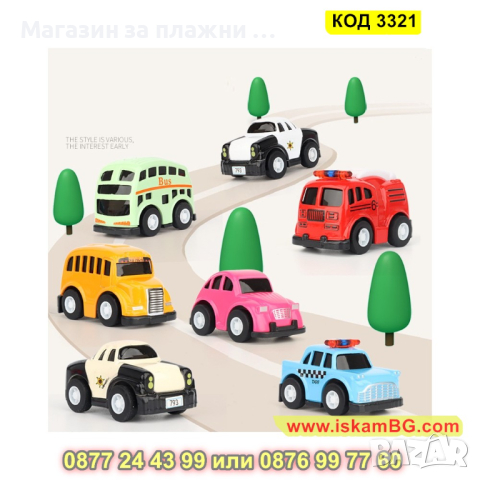 Малки ретро колички тип играчка за килимчета с писти - КОД 3321, снимка 8 - Коли, камиони, мотори, писти - 44974026
