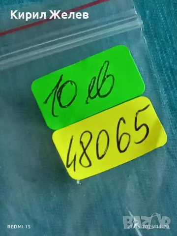 Стар механичен часовник дамски работи за части ремонт КОЛЕКЦИЯ 48065, снимка 7 - Антикварни и старинни предмети - 50374514