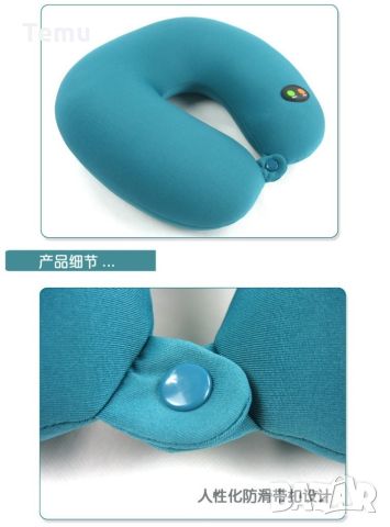 Масажна въглавница от мек дишащ материал, снимка 18 - Масажори - 45812809