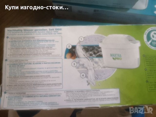 ФИЛТРИ BRITA MAXTRA  , снимка 4 - Други - 46316968