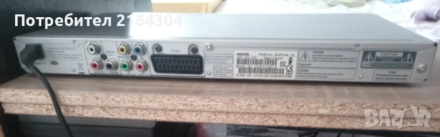 PHILIPS DVD Плейър DVP3142, снимка 2 - Плейъри, домашно кино, прожектори - 52429687