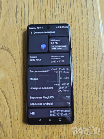 Honor Magic 6 lite, снимка 4 - Други - 53926435