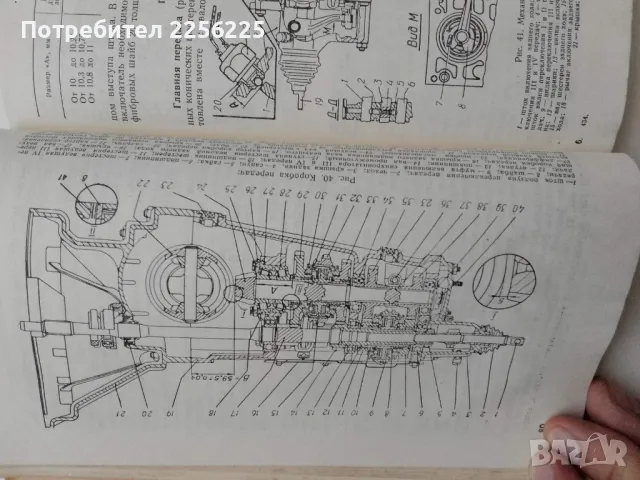 "Автомобили ЗАЗ", снимка 2 - Специализирана литература - 47384304