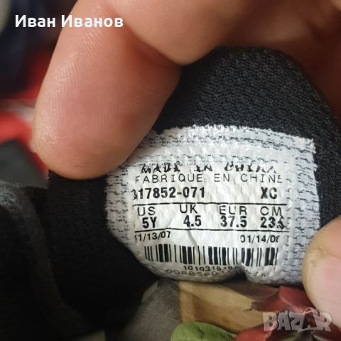  стоножки Nike Contato CT  номер 37- 37,5, снимка 3 - Футбол - 45323167