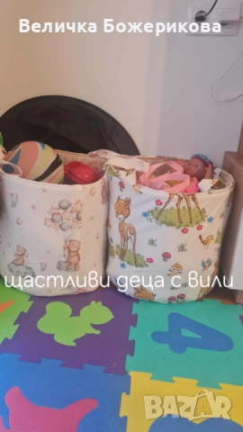 Кошове за играчки, снимка 2 - Други - 52527854