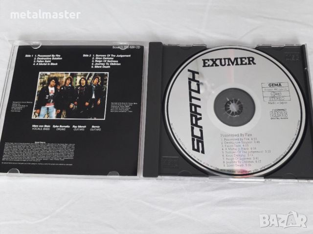 Exumer - Possessed by Fire (1986), снимка 3 - CD дискове - 46238215
