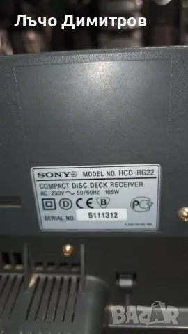 SONY HCD-RG22, снимка 11 - Аудиосистеми - 46929367