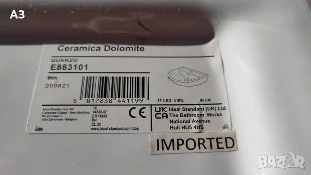 Продавам нови Мивки