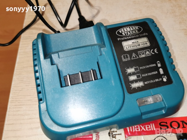 VERMARK STARKE-BATTERY CHARGER 2412251834, снимка 5 - Винтоверти - 52893307