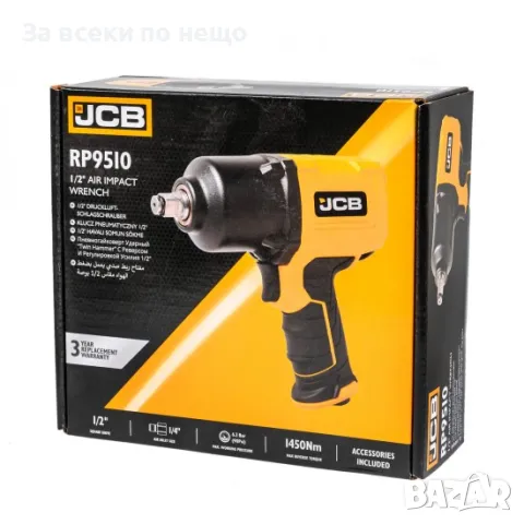 Пневматичен гайковерт с къс шпиндел 1/2" 1450Nm JCB, снимка 3 - Други инструменти - 50334476