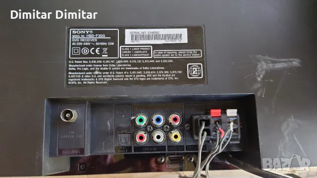 Sony hbd f300., снимка 5 - Аудиосистеми - 50218680