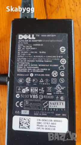  Зарядно за лаптоп  Dell 220/12V, снимка 1 - Захранвания и кутии - 46457056