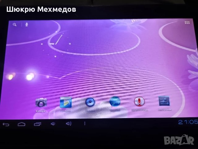 таблет X-TREMER X9, снимка 2 - Таблети - 51219155