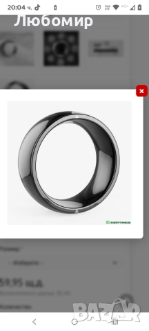 Jakcom R4-12 Smart Ring Двучестотен T5577 125KHz UID NFC 13.56MHz 
