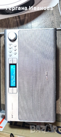 висококачествено преносимо цифрово радио Philips DAB+/FM – Кристален звук и модерен дизайн