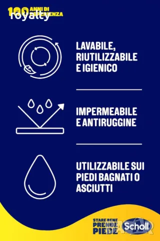 Scholl Пила за пети – Професионална грижа за краката, снимка 5 - Други стоки за дома - 49198301